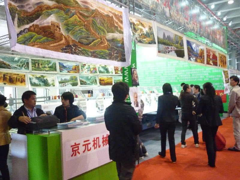 2010廣州婚紗攝影器材展覽會暨兒童攝影、主題攝影、相框相冊展覽會