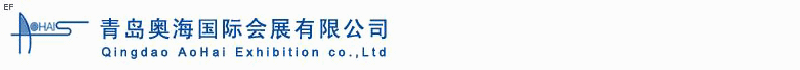 第五屆中國(guó)國(guó)際木材、人造板、飾面板、木地板及設(shè)備與技術(shù)貿(mào)易博覽會(huì)<br>第八屆中國(guó)（青島）國(guó)際家具及木工機(jī)械貿(mào)易博覽會(huì)