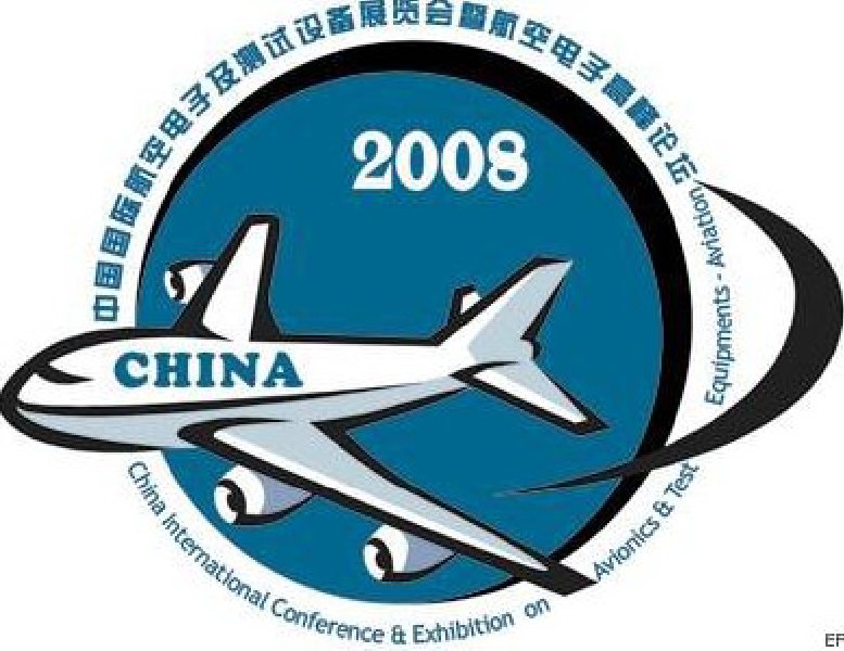 第三屆中國(guó)國(guó)際航空電子及測(cè)試設(shè)備展覽會(huì)暨航空電子高層論壇