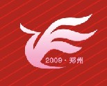 2009第九屆中原國際數碼影像及婚紗影樓用品展