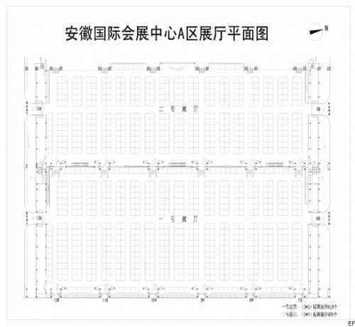 安徽國際會(huì)展中心場(chǎng)館圖