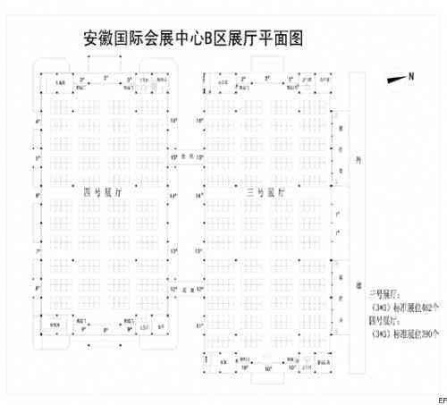 安徽國際會(huì)展中心場(chǎng)館圖