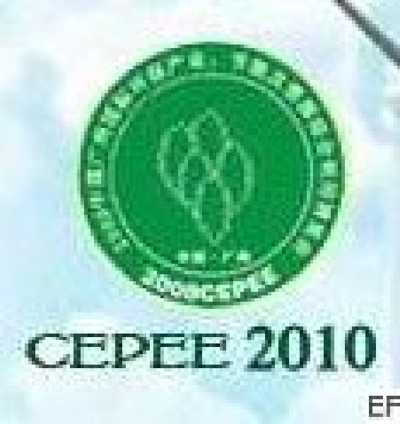 2010第五屆廣州環(huán)保產(chǎn)業(yè)、節(jié)能與資源再生技術(shù)用博覽會