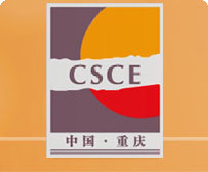 2010第五屆中國(重慶)老年產(chǎn)業(yè)博覽會