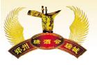 2011第七屆中國(guó)鄭州糖酒食品交易會(huì)