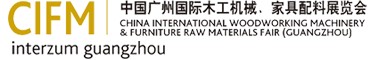 2012第27屆中國(guó)廣州國(guó)際木工機(jī)械、家具配料展覽會(huì)