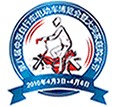 2013第十二屆中原自行車(chē)電動(dòng)車(chē)電動(dòng)汽車(chē)博覽會(huì)