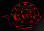 2013第八屆蘇州國(guó)際汽車后市場(chǎng)品牌展覽會(huì)