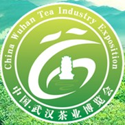 2013第六屆中國(guó)武漢茶業(yè)博覽交易會(huì)