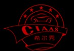 2013第八屆中國(guó)蘇州國(guó)際汽車后市場(chǎng)博覽會(huì)