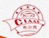 2012第七屆中國(guó)廣州國(guó)際汽車后市場(chǎng)博覽會(huì)