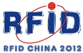 2012第七屆中國(guó)國(guó)際RFID與物聯(lián)網(wǎng)技術(shù)應(yīng)用展覽會(huì)