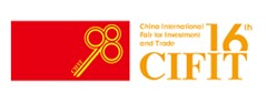 2012第十五屆中國國際投資貿(mào)易洽談會