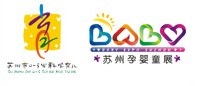 2012中國(guó)(蘇州)科學(xué)育兒嘉年華暨孕嬰童產(chǎn)品展覽會(huì)