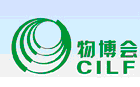 2012第七屆中國(深圳)國際物流與交通運(yùn)輸博覽會(huì)