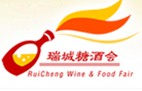 2012第十屆中國(guó)鄭州糖酒食品交易會(huì)
