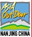 2013亞洲戶外用品展覽會