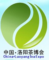 2013第二屆中國(洛陽)國際茶業(yè)茶文化博覽會