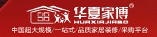 2014中國(guó)華夏家博會(huì)