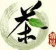2014第十屆大連國際茶文化博覽會