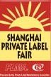 2013全球零售自有品牌產品亞洲展