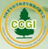 2013中國(guó)老年醫(yī)學(xué)暨中國(guó)老年健康產(chǎn)業(yè)和抗衰老世界博覽會(huì)