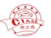 2013第十屆中國(guó)廣州國(guó)際汽車后市場(chǎng)品牌展覽會(huì)