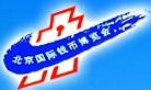 2013北京國際錢幣博覽會