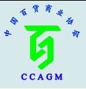 2014第108屆中國文化用品商品交易會暨中國國際制筆文具博覽會