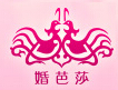 2014冬季中國(上海)國際婚博會