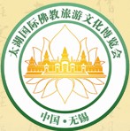 2014太湖國(guó)際佛教旅游文化博覽會(huì)