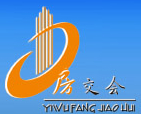 2014第二十一屆義烏房地產(chǎn)交易會