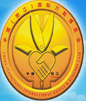 2014第13屆中國(陽江)國際五金刀剪博覽會