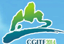 2014第五屆中國桂林國際旅游博覽會