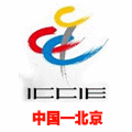2014第九屆中國(guó)北京國(guó)際文化創(chuàng)意產(chǎn)業(yè)博覽會(huì)