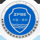 2015第十三屆中國(guó)(鄭州)社會(huì)公共安全產(chǎn)品博覽會(huì)