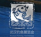 2016第七屆中國(guó)武漢釣魚(yú)用品展覽交易會(huì)