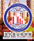 2016上海第七屆海外置業(yè)投資移民(春季)展覽會(huì)