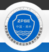 2016第十四屆中國(guó)(鄭州)社會(huì)公共安全產(chǎn)品博覽會(huì)