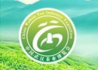 2016第九屆春季中國(guó)武漢茶業(yè)博覽交易會(huì)
