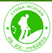 2015武漢戶外用品展覽交易會(huì)