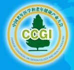 2015中國(guó)(蘇州)老年醫(yī)學(xué)暨中國(guó)老年健康產(chǎn)業(yè)和抗衰老世界博覽會(huì)