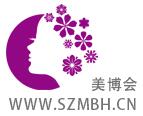 2017深港韓時尚美容博覽會