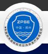 2017第十五屆中國(guó)(鄭州)社會(huì)公共安全產(chǎn)品博覽會(huì)