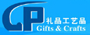 2016第八屆中國西安禮品工藝品及家庭生活用品展覽會(huì)暨絲綢之路文玩藝術(shù)收藏品博覽會(huì)