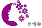 2016深港韓時尚美容博覽會