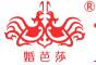 2016秋季中國(上海)國際婚博會
