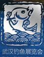2017第九屆武漢釣魚(yú)及戶外用品展覽會(huì)