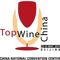 2017第八屆中國北京國際葡萄酒博覽會