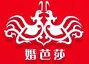 2017夏季中國(上海)國際婚博會